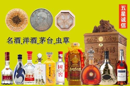 海南州国尊烟酒商行